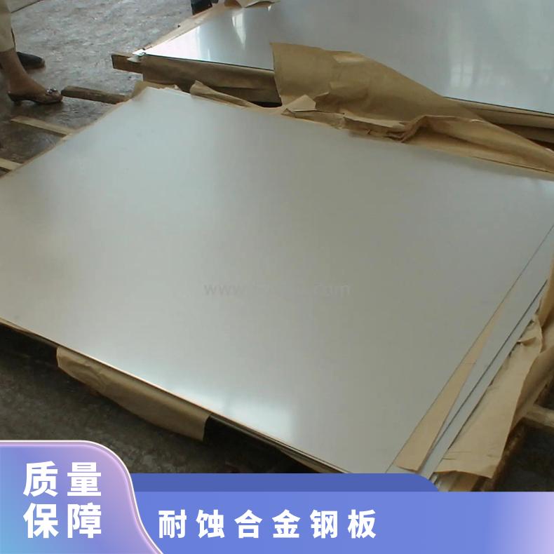 GH3039高温合金板Monel400incoloy800光谱检测