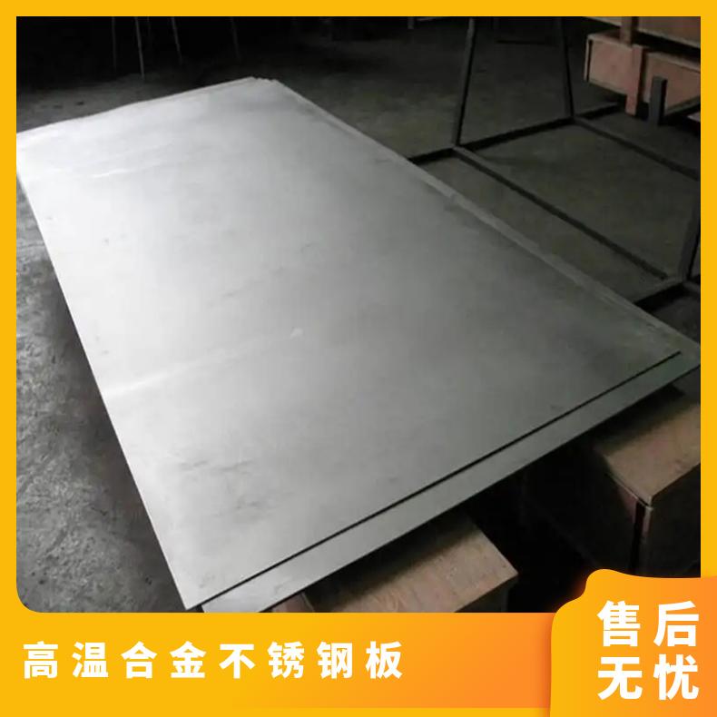 GH5188镍基合金板Inconel718incoloy800光谱检测