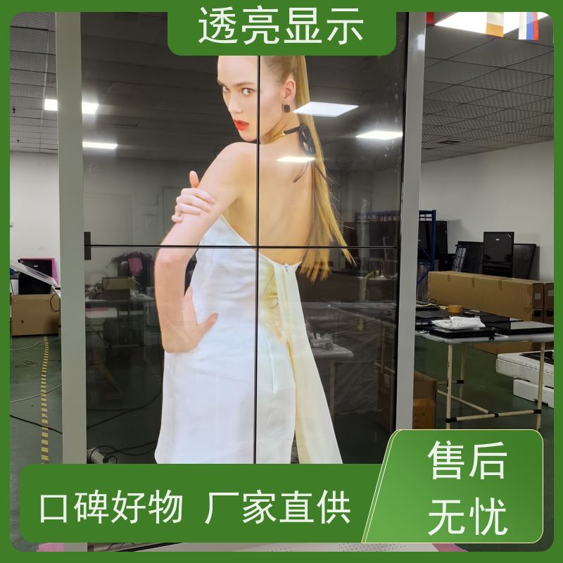 透亮显示 oled透明拼接屏 广告机 设计安装一站式服务
