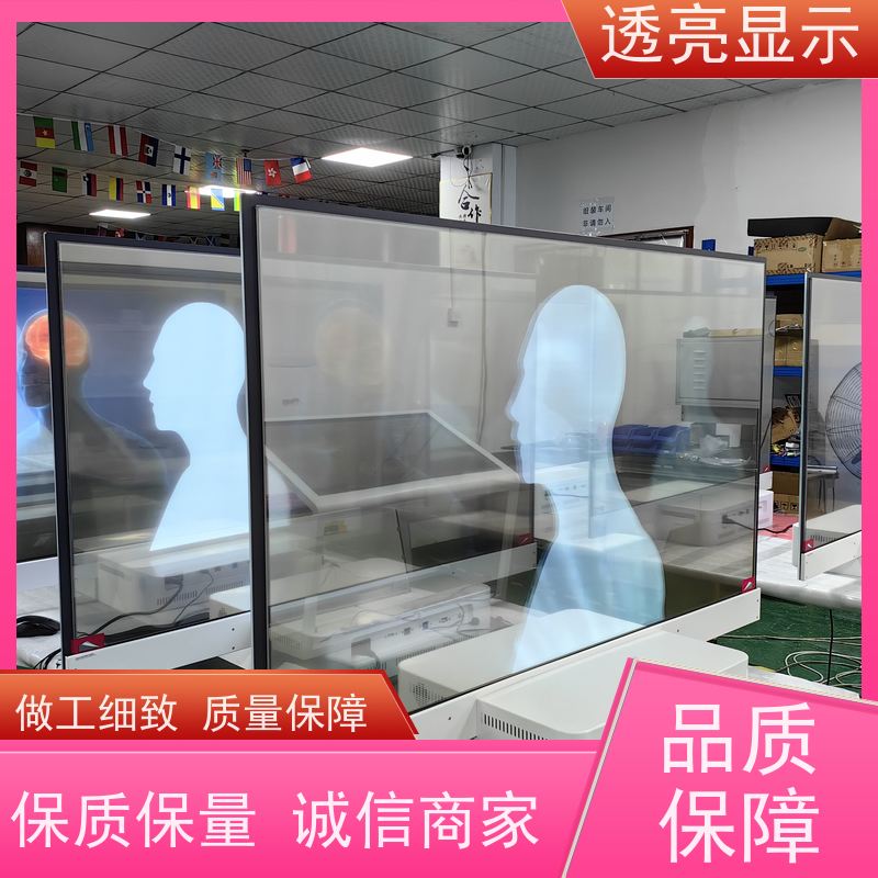 透亮显示 透明oled屏拼接 广告机 一站式服务厂商