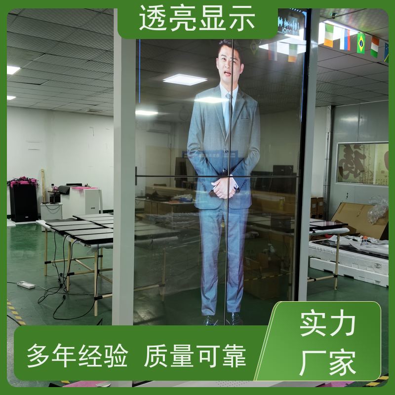 透亮显示 55寸oled透明屏 可定制和可扩展的设计 厂家供应