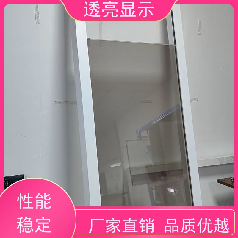 透亮显示 oled透明拼接屏 高清全彩 一站式服务厂商