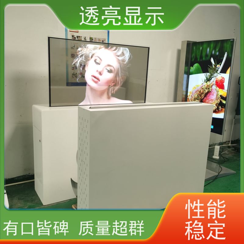 透亮显示 透明屏展示柜 高清全彩 一站式服务厂商