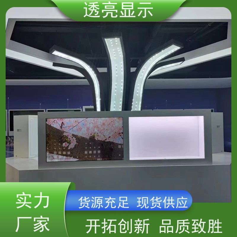 透亮显示 会议一体机 可定制和可扩展的设计 厂家供应