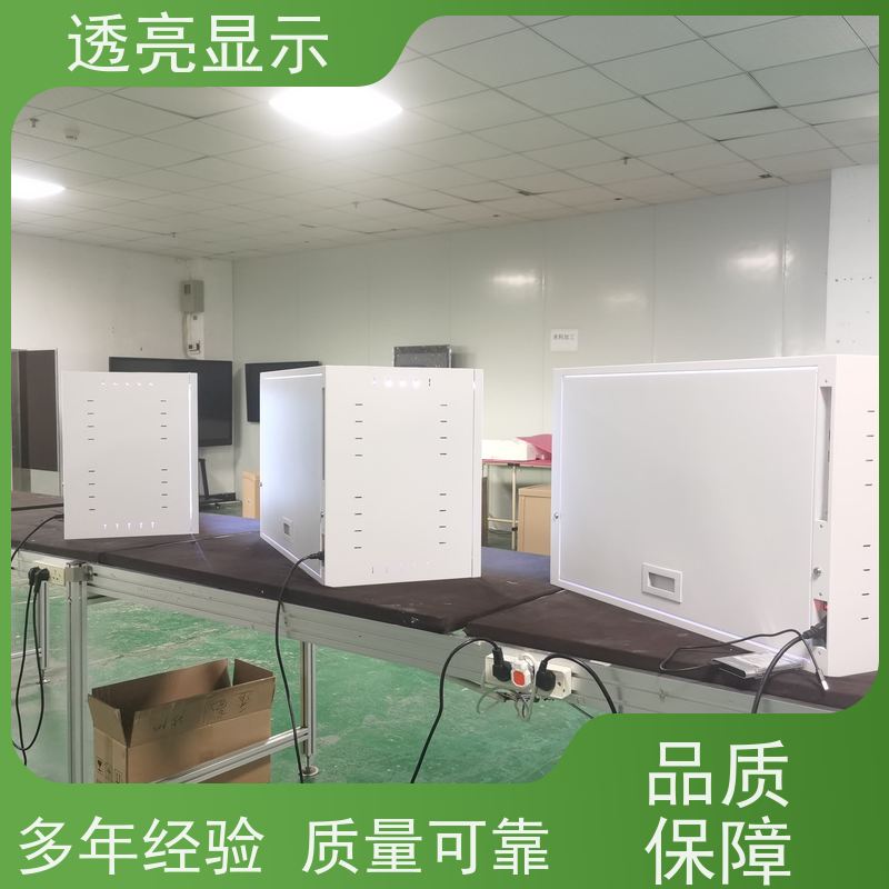 透亮显示 55寸超薄oled双面屏 -大屏之选 厂家供应