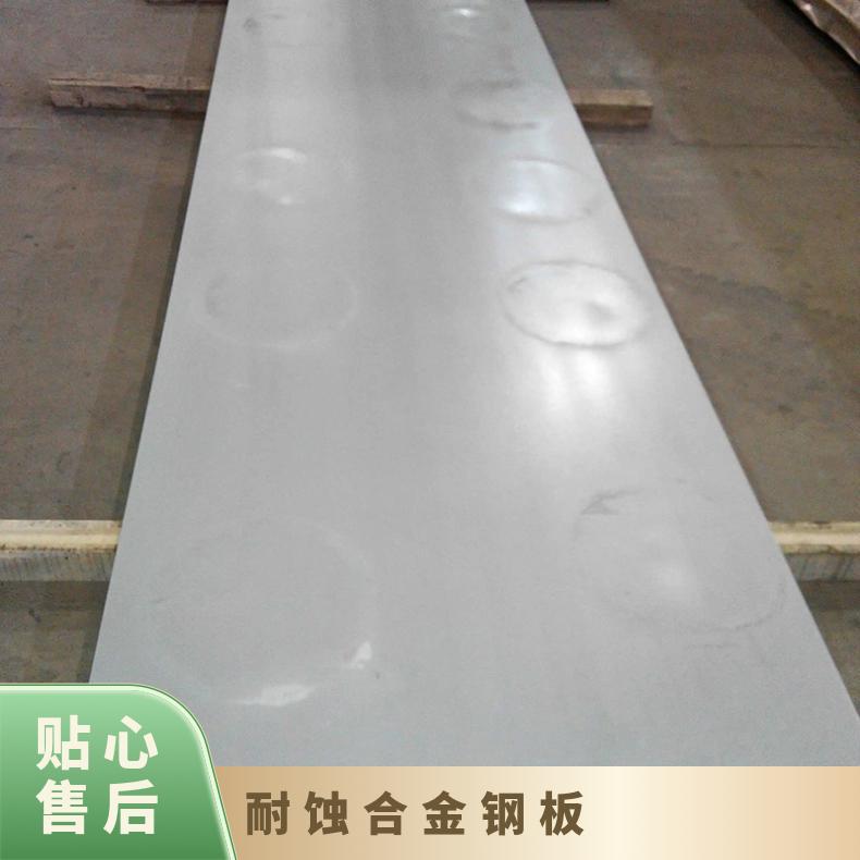 GH4169高温合金钢板Inconel718incoloy800光谱检测