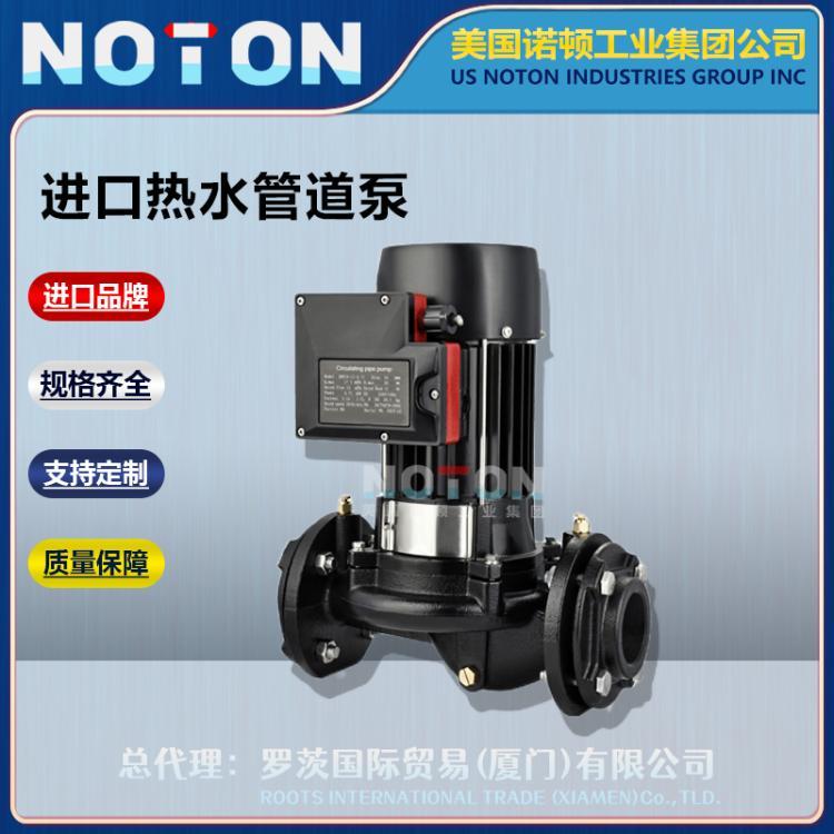 NOTON 进口暖气热水变频管道泵 管道增压泵 循环泵 美国诺顿品牌