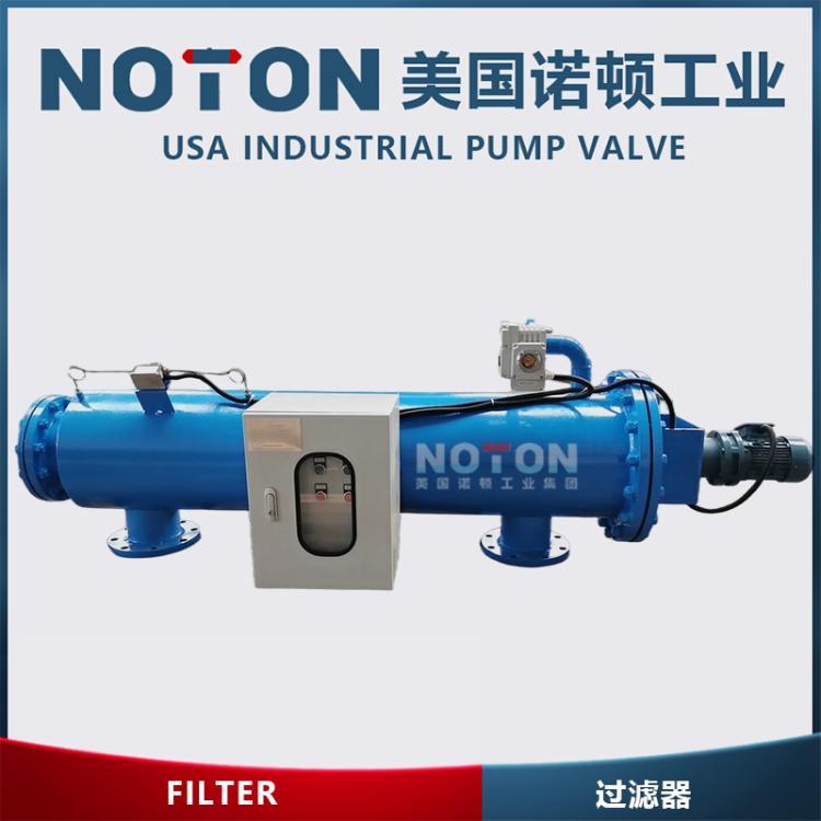 进口手动电动全自动吸吮式过滤器 卧式 立式 自清洗 美国诺顿品牌