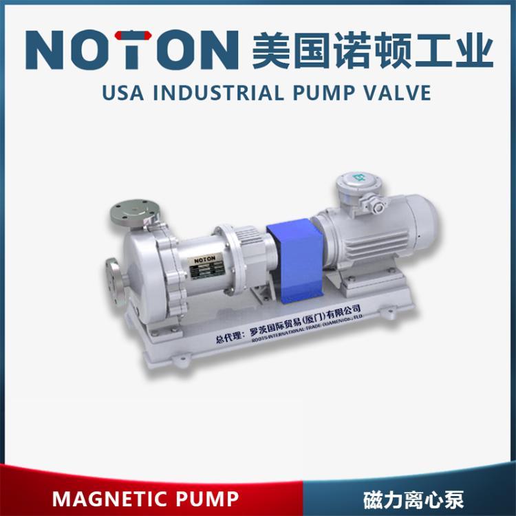 美国 进口高温高压磁力泵 导热油 热水 废水 带减温装置 钐钴永磁钕铁硼