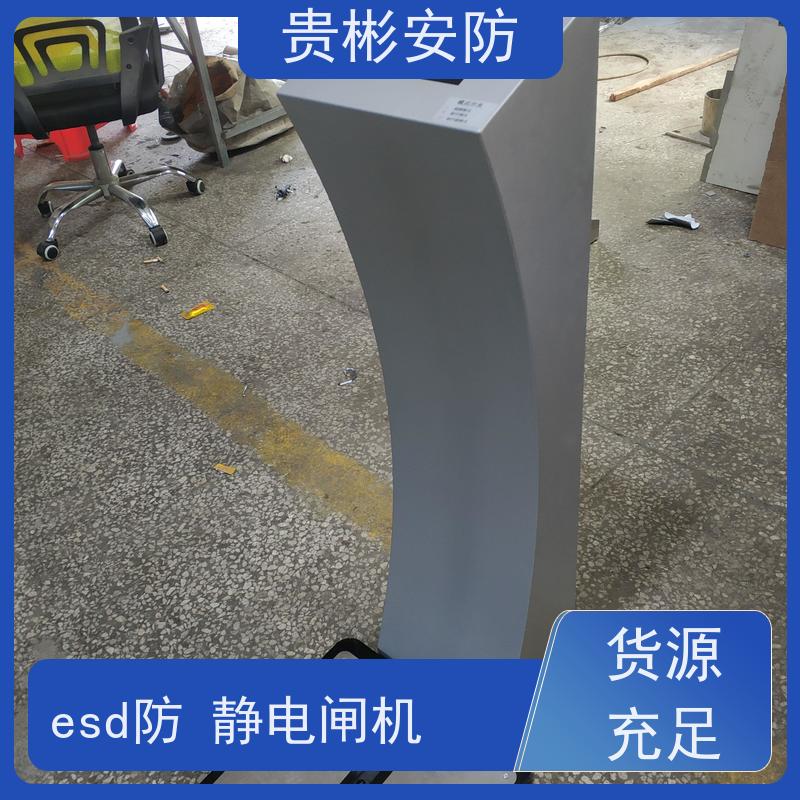 贵彬安防 门禁考勤通道闸 静电闸机 双脚人体综合测试仪 支持加工定制