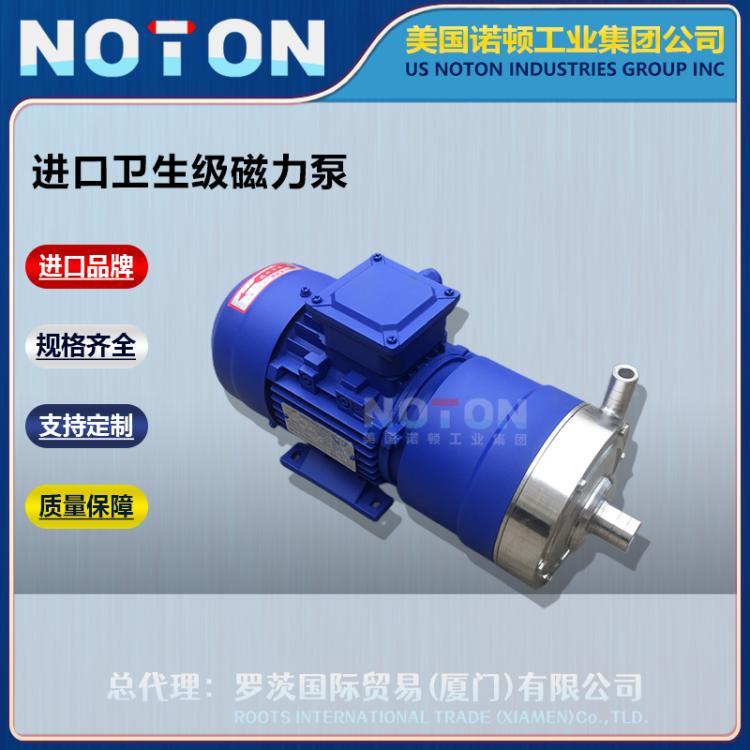 NOTON 进口小型微型轻型不锈钢磁力泵 卫生级磁力驱动泵 美国诺顿