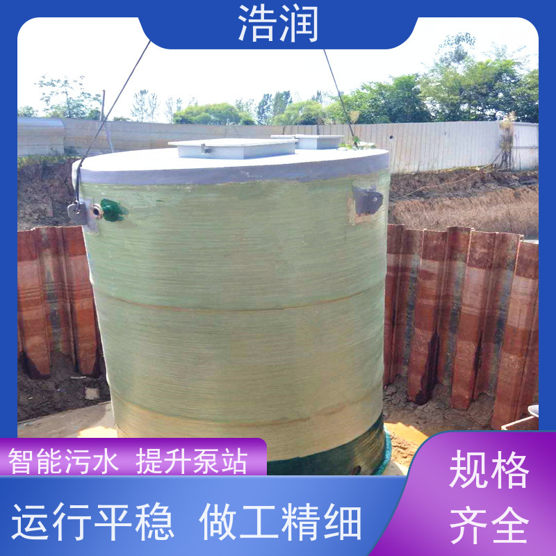 玻璃钢一体化预制泵站防腐蚀 不渗漏安装简便性能稳定