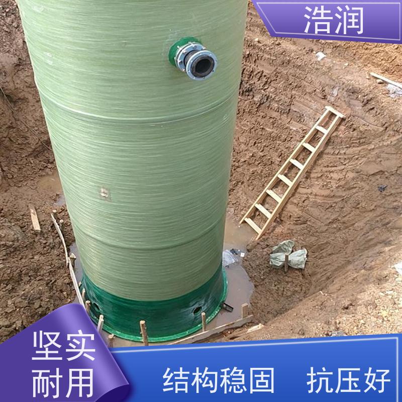 HRPS一体化预制泵站集成化程度高用于雨水提升 性价比高