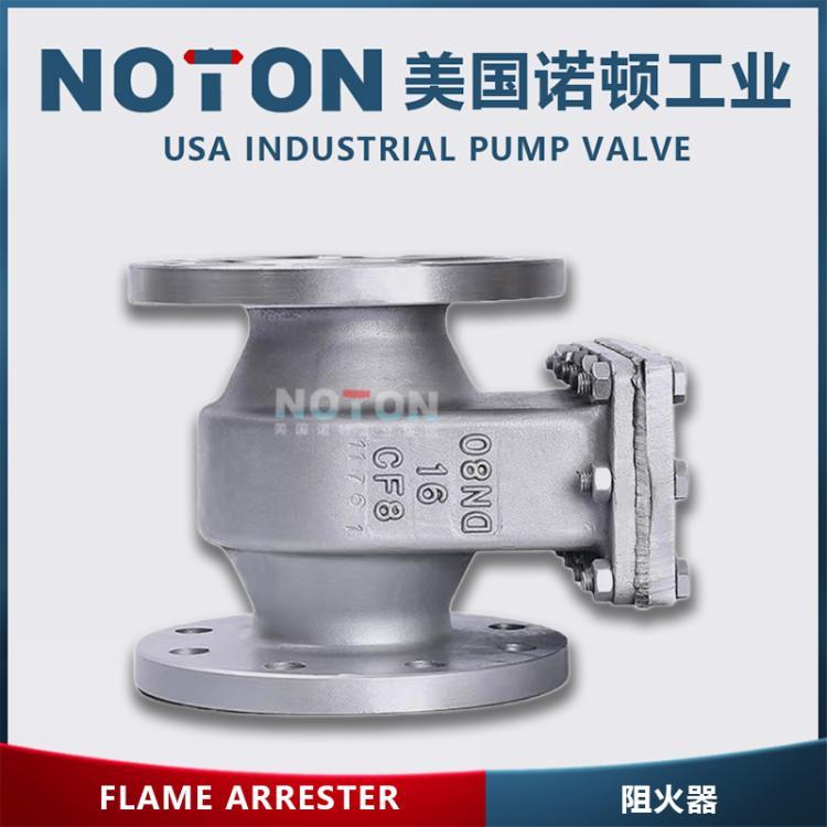 进口抽屉式阻火器 石油化工储罐阻火阀 防腐侧开 防爆管道快开防火器