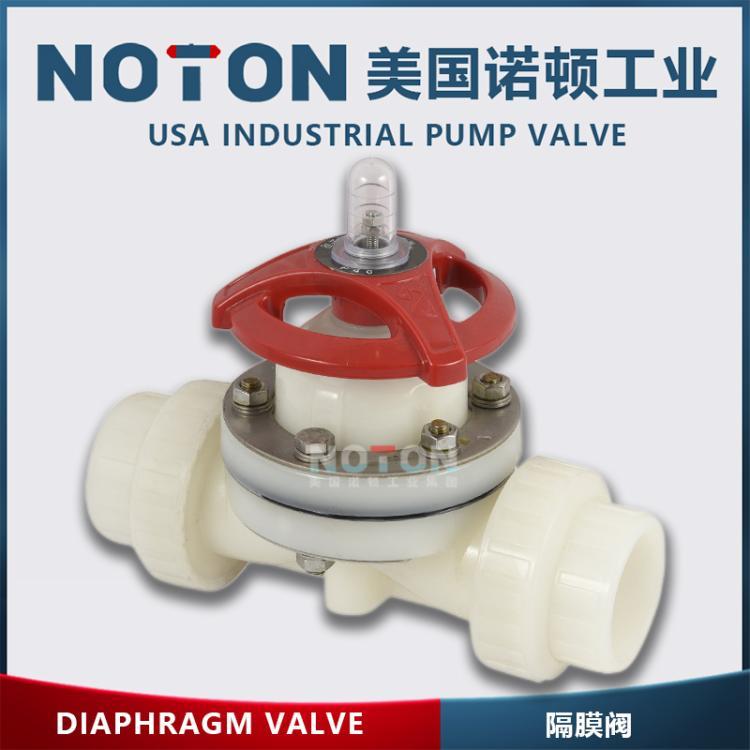 进口PVDF承插式隔膜阀 双由令活接 耐酸碱耐腐蚀 聚偏二氟乙烯 NOTON