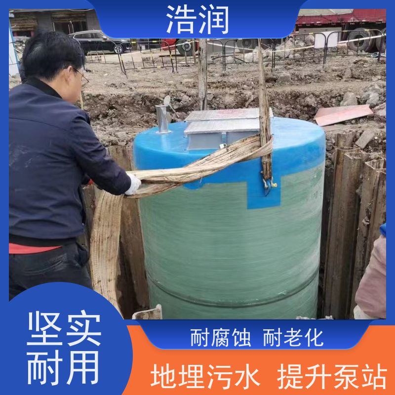 小型污水处理泵站大型市政排涝水利站排水防涝输送设备全国供应