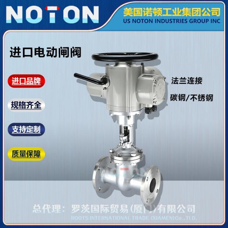 NOTON 进口电动防爆矿用不锈钢法兰闸阀 走水开关阀 美国诺顿品牌