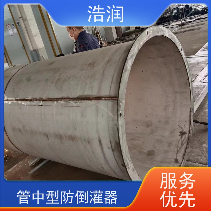 浩润 管中型内置式防倒灌器 处理污水量 10-8000m3/h 性价比高