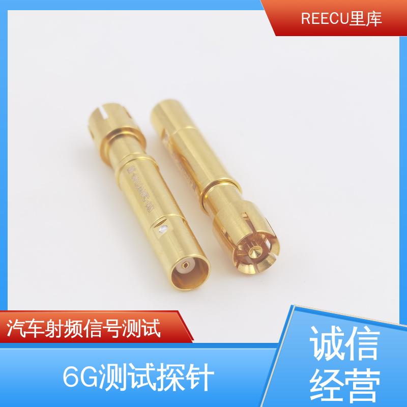 REECU 汽车饰品信号测试探针 支持定制研发 打样周期短 全国供应