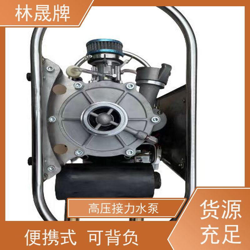 林晟牌 户外消防泵 灭火水泵 适用于各种场 诚信经营