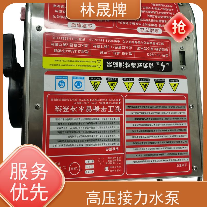 林晟牌 户外消防泵 接力水泵 双级离心泵 接受定制 