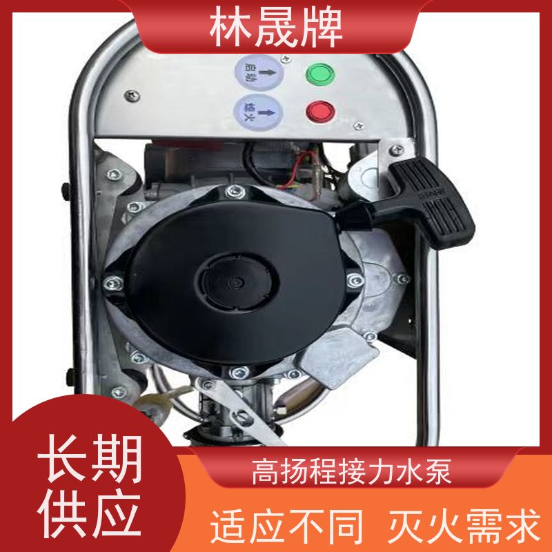 林晟牌 多级泵 高扬程水泵 高压灭火 可按需定制