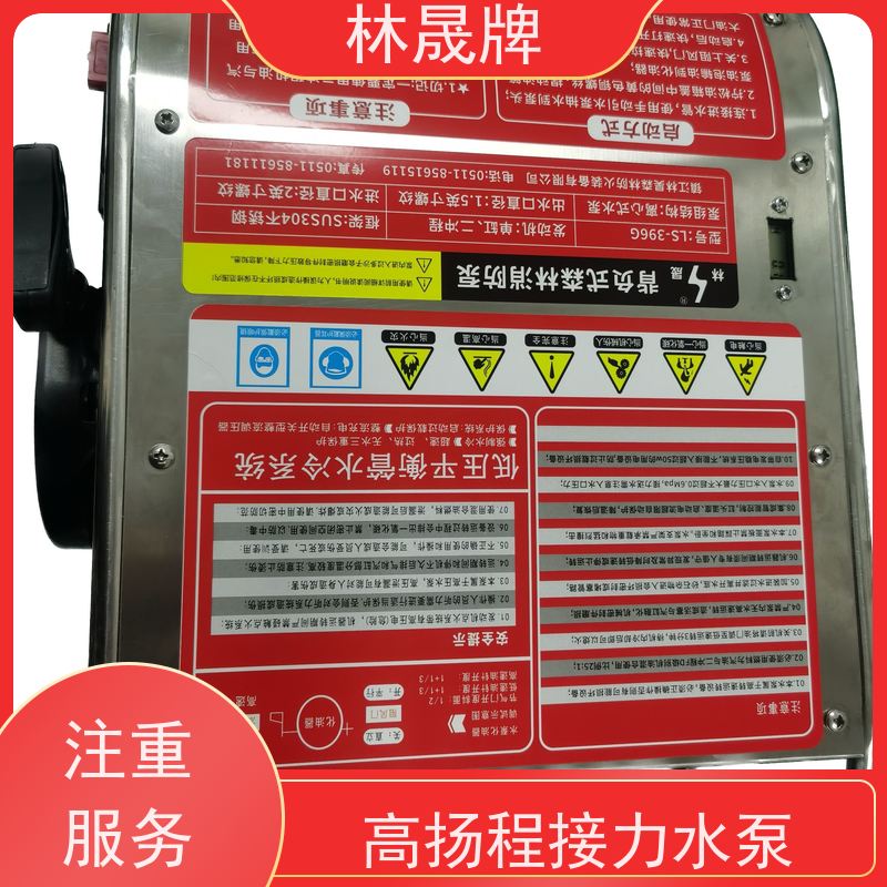 林晟牌 多级泵 森林消防接力水泵 便携式 3C认证 诚信经营