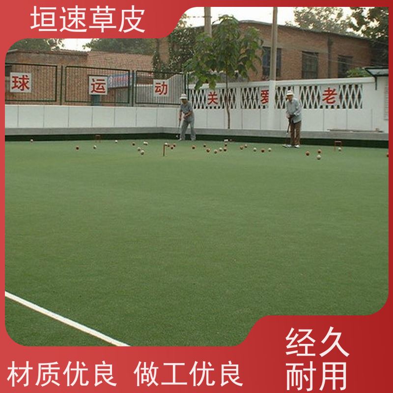 垣速 塑料草坪厂家施工工艺 足球场场地翻新承载力强 上海门球场制作