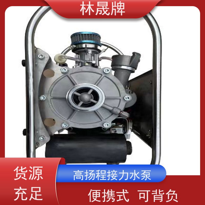 林晟牌 矿山高压泵 便携泵 发动机功率 15HP/8500r/min 供货及时
