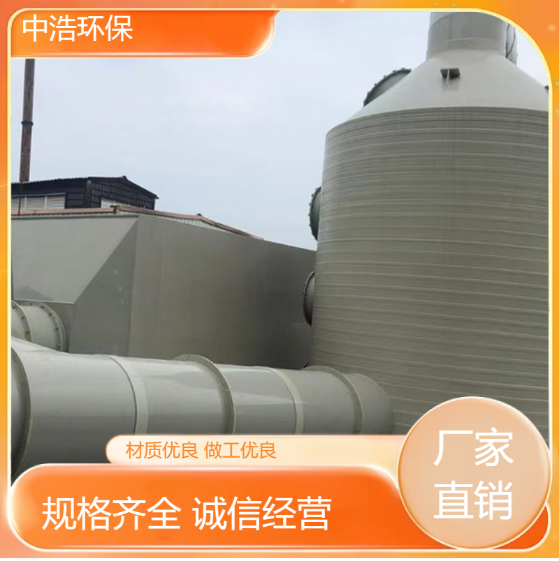荆 州活性炭吸附塔中浩环保废气塔净化塔自动化程度高