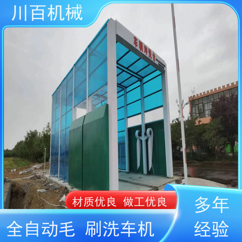 川百机械 龙门式洗车机厂家 搅拌站大型货车渣土车洗轮机 清洗效率高