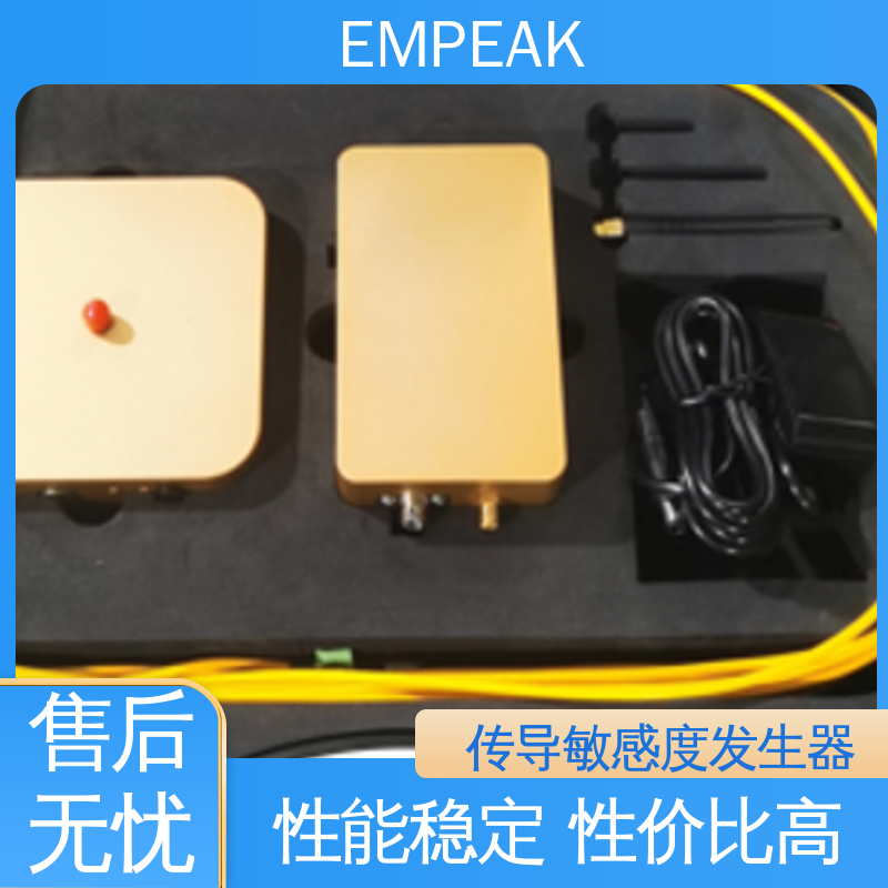 EMPEAK 高功率微波试验系统 稳定性好 可靠性高