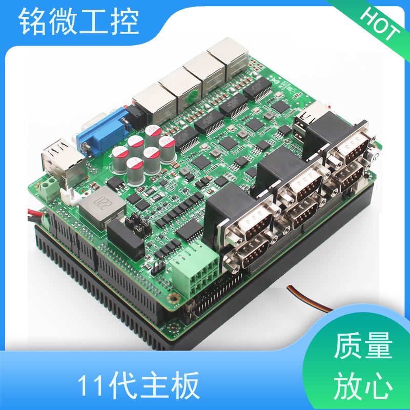 铭微工控 E-11U 耐高温 机器视觉3.5寸主板 一体机性能稳定