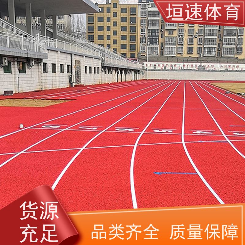 垣速 上海人造塑胶跑道厂商 颗粒塑胶地坪修建流程 幼儿园安全地垫