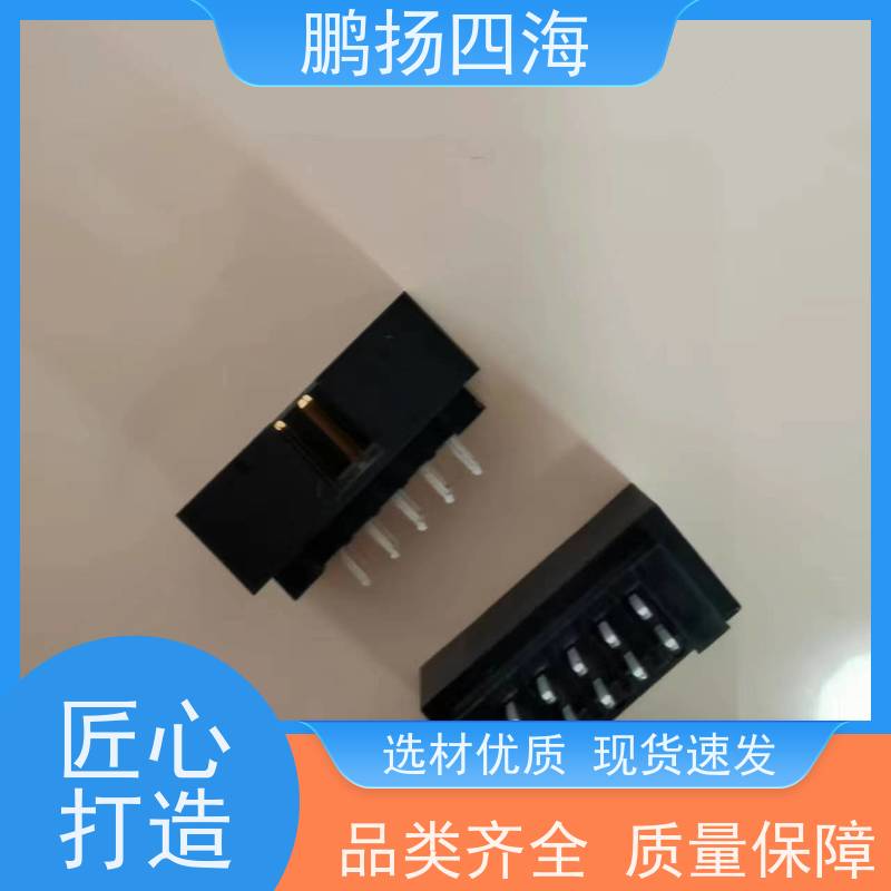 - 鹏扬四海 JST压着端子 YLP-03V 库存 可以订货 原装优势
