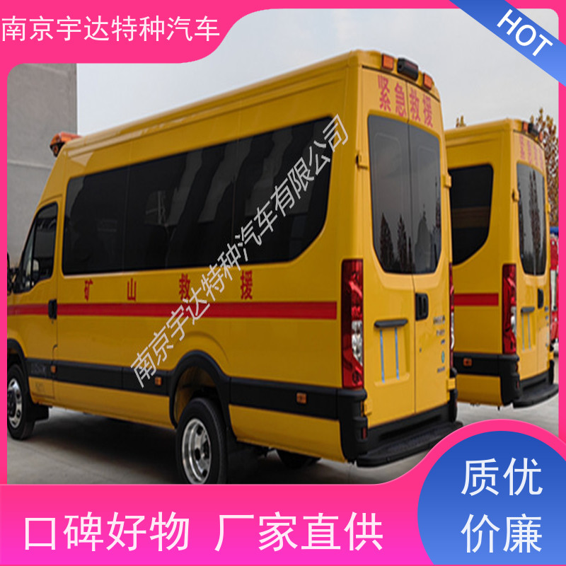 地震应急救援 矿山救险车 国六依维柯抢险车 气防车