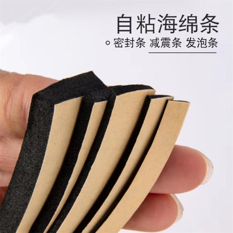 EVA自粘泡棉条 防烟阀密封 条 背胶eva密封胶条 高粘易剥离