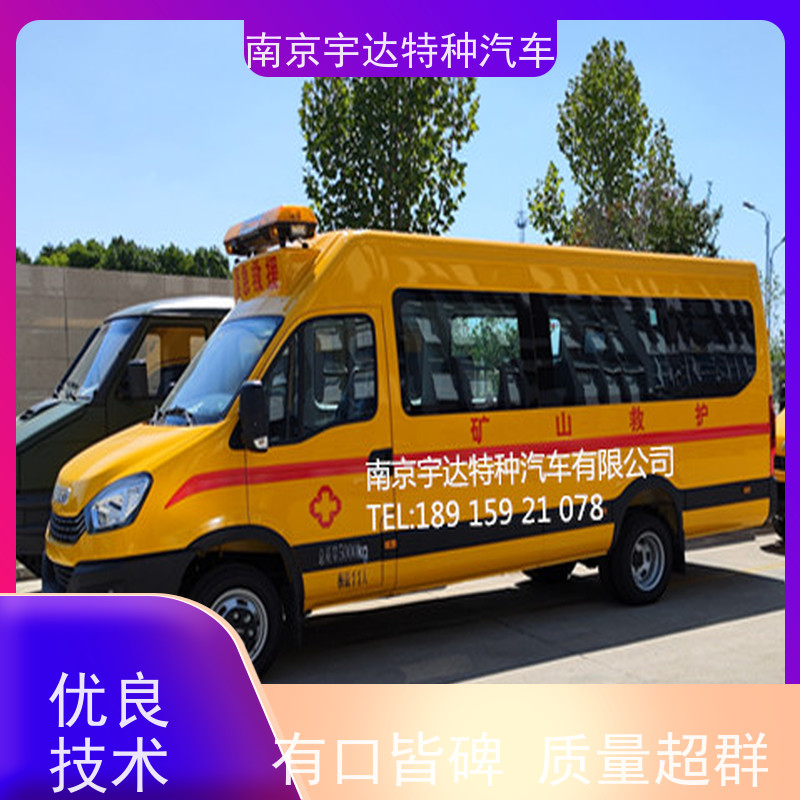 依维柯牌欧胜长轴救险救援车 矿山气防车 煤矿抢险车