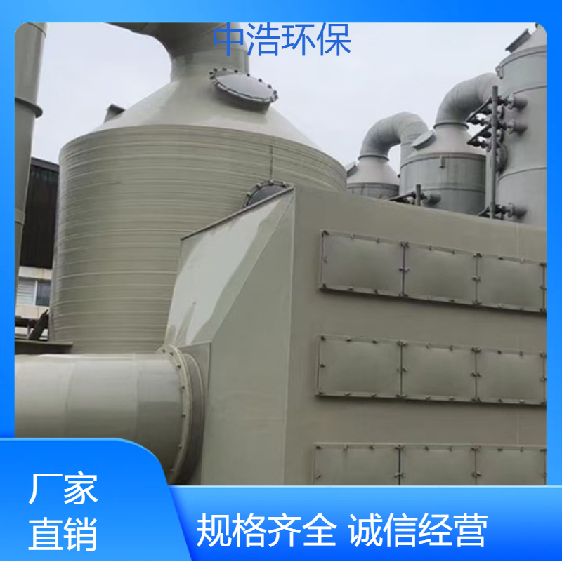 鹰 潭活性炭吸附塔中浩环保废气处理脱硫塔厂家高效节能设计