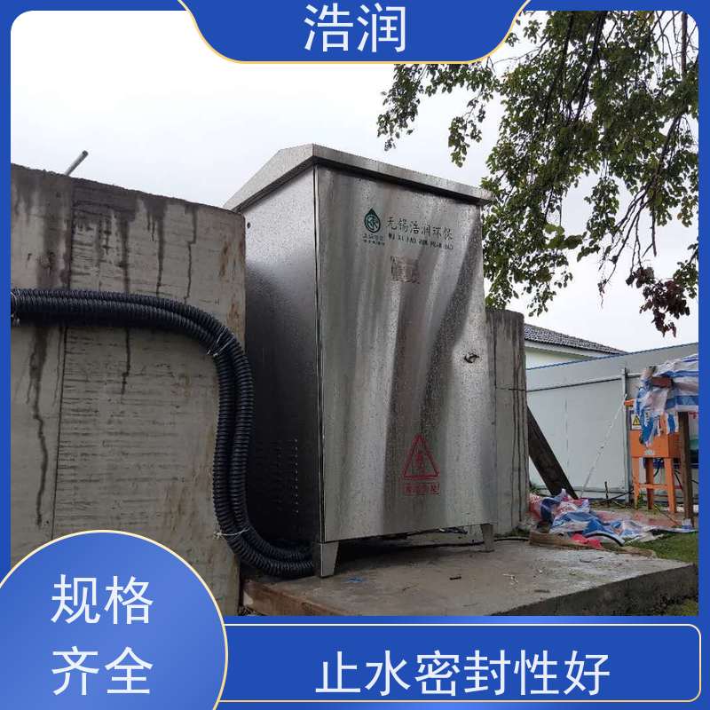 浩润 一体化液动下开式堰门 止水密封性好 品质可信