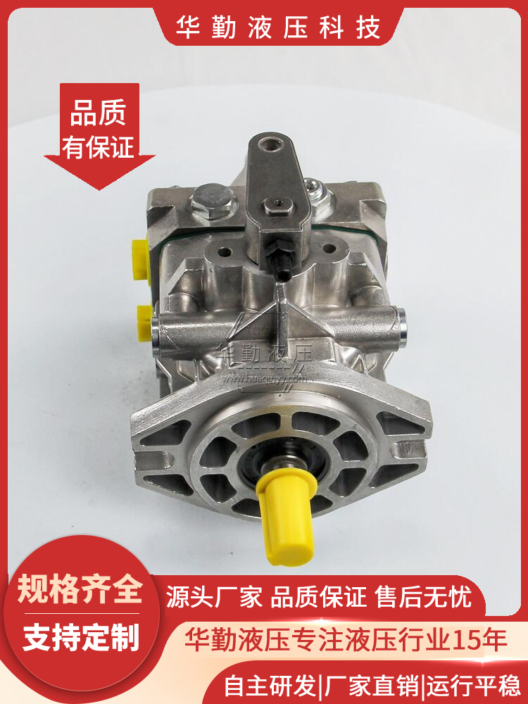 原装正品 高压轴向柱塞泵 工作稳定可靠，专业值得信赖 华勤液压