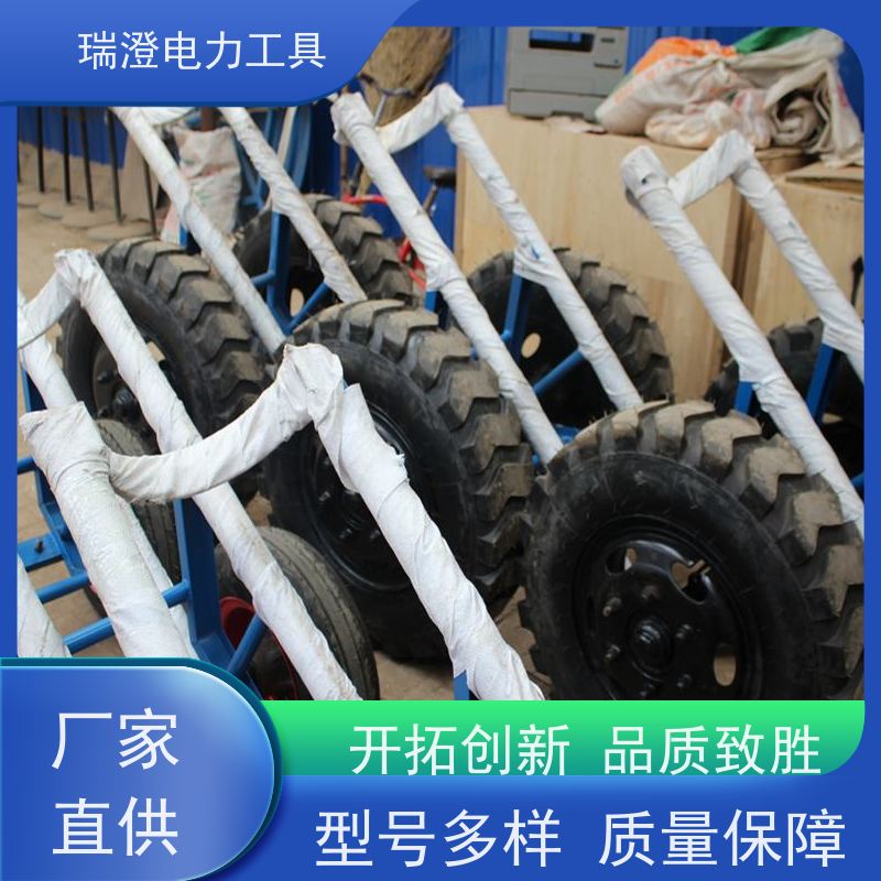 瑞澄电力机具 输电架线 机械运杆车 按需定制 源头厂家