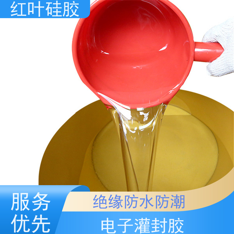 红叶硅胶 电子胶 高强度耐高温 售后无忧 诚信经营