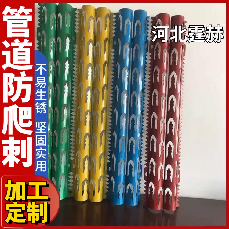 霆赫 下水道燃气管道防鼠防盗防爬刺 围栏刺 防攀爬倒刺 种类多样