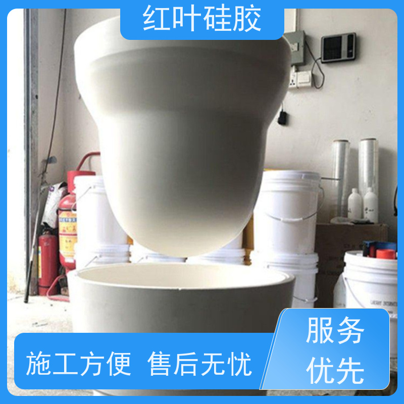 红叶 移印胶 可塑性好 控制颜色好 厂家供应 售后无忧