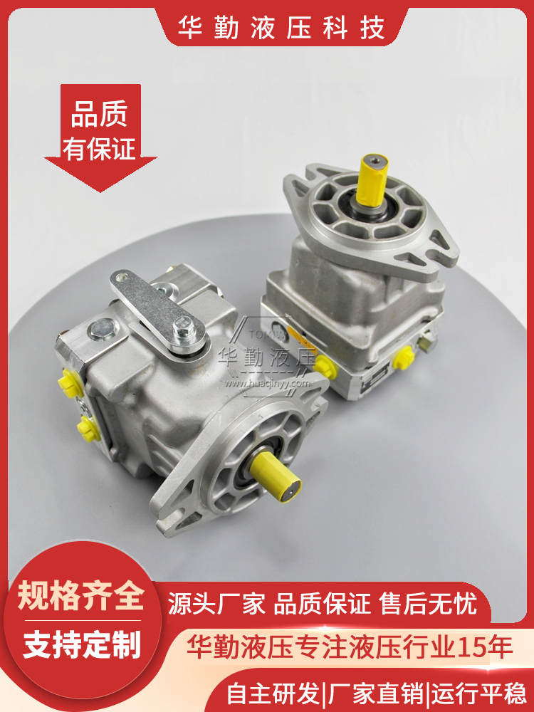 华勤液压 激光摊铺机柱塞泵 工厂直营 质量持久耐用，产品精工制造