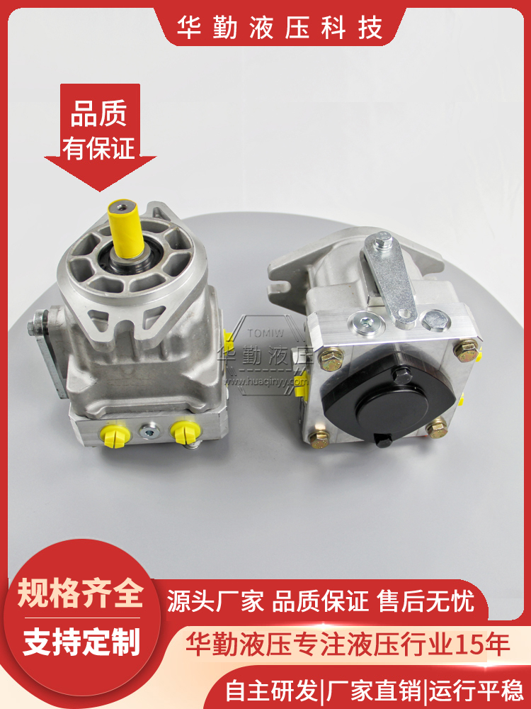 华勤液压 轴向柱塞泵替丹佛斯 低噪音，高效率，易安装 欧美品质