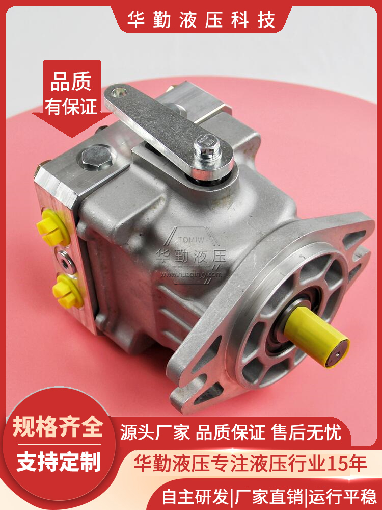 华勤液压 压路机油泵 原装正品 质量持久耐用，产品精工制造