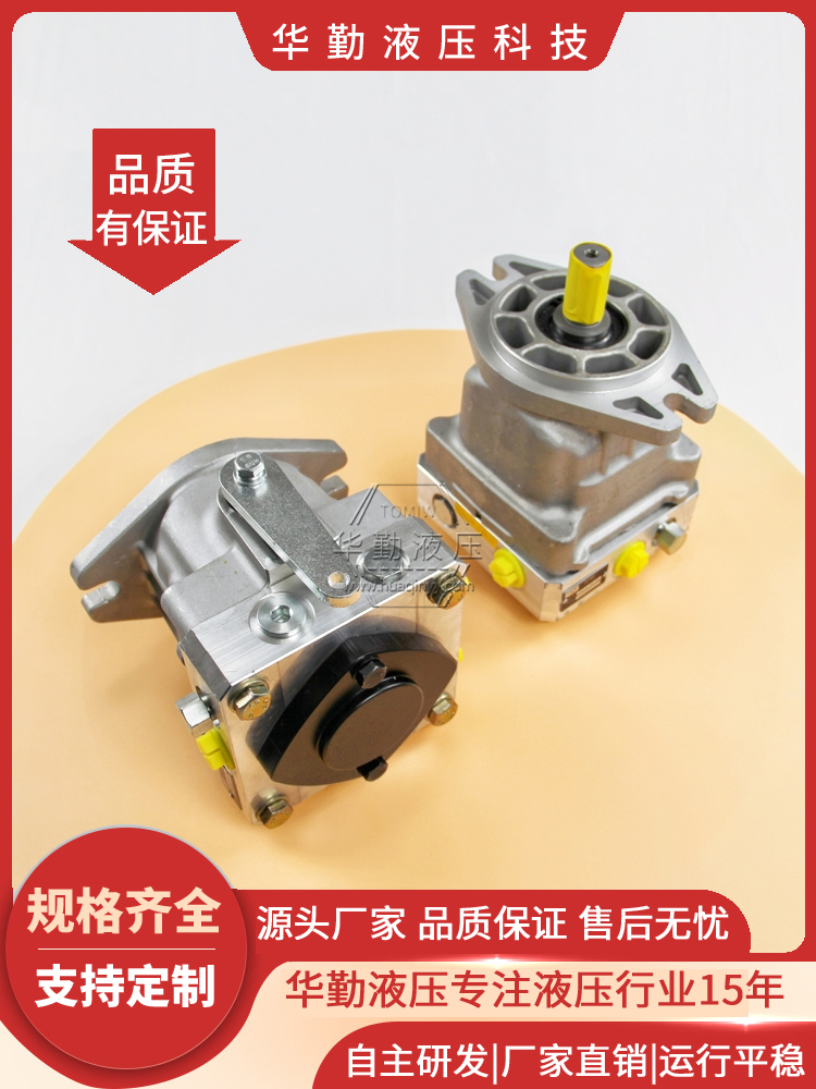 低噪音，高效率，易安装 变量轴向柱塞泵 工厂直营 华勤液压