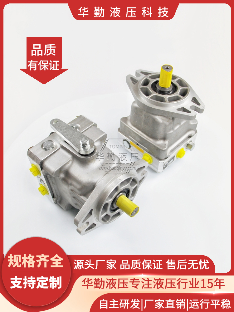 厂家直发 2.5吨压路机行走泵 质量持久耐用，产品精工制造 华勤液压